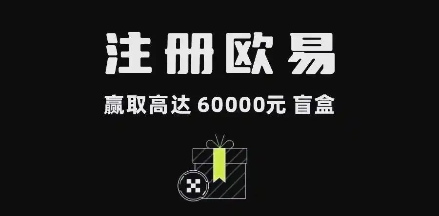 欧意app下载官网鸿蒙：最新下载入口与安装教程指南